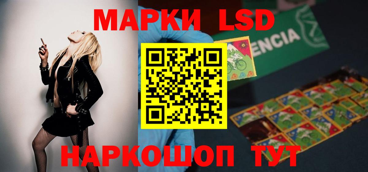 Лсд 25 экстази ecstasy  Лсд 25 экстази ecstasy  Шахты 