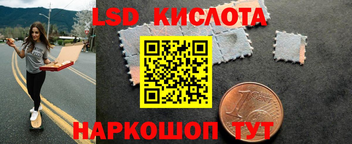 ЛСД экстази ecstasy Шахты