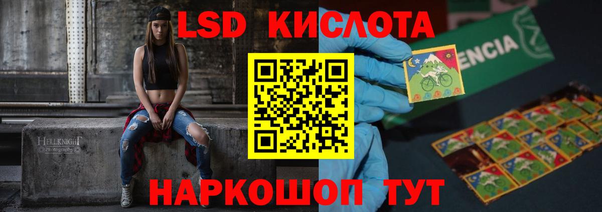 Мефедрон Шахты