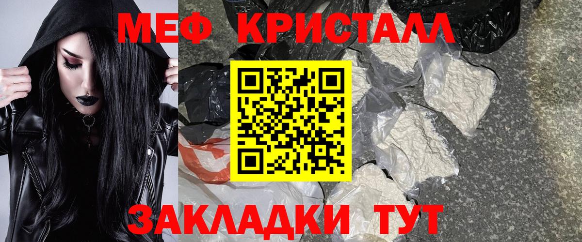 COCAIN  Alpha PVP СК   МЕФ   Шахты  Бошки Шишки  МЕФ   Гашиш 