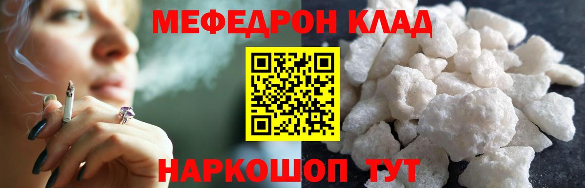 COCAIN  Каннабис  Вход с VPN  Шахты  Наркошоп  Кетамин  Хэш  МЕФ  Меф 
