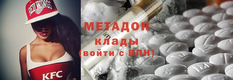 blacksprut как войти  Шахты  Метадон methadone  закладки 