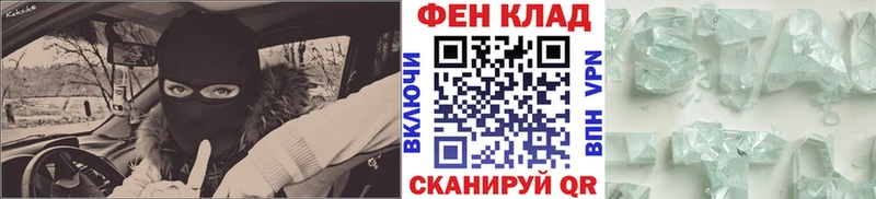 сайты даркнета какой сайт  Шахты  МЕТАМФЕТАМИН витя 