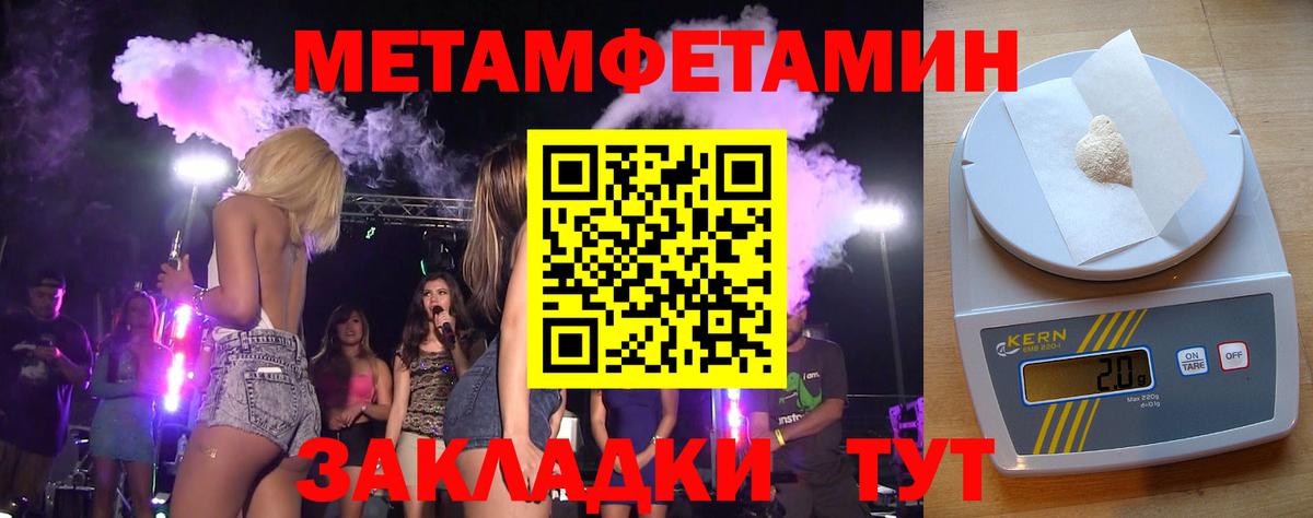 Первитин витя  Вход с VPN  Шахты 