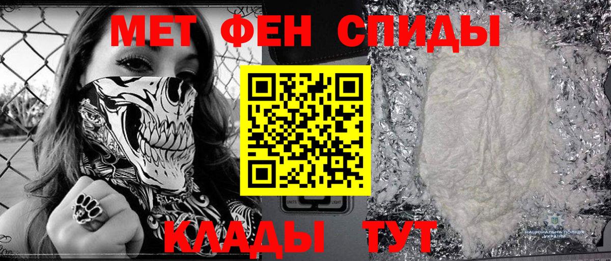 Первитин Декстрометамфетамин 99.9%  Шахты 