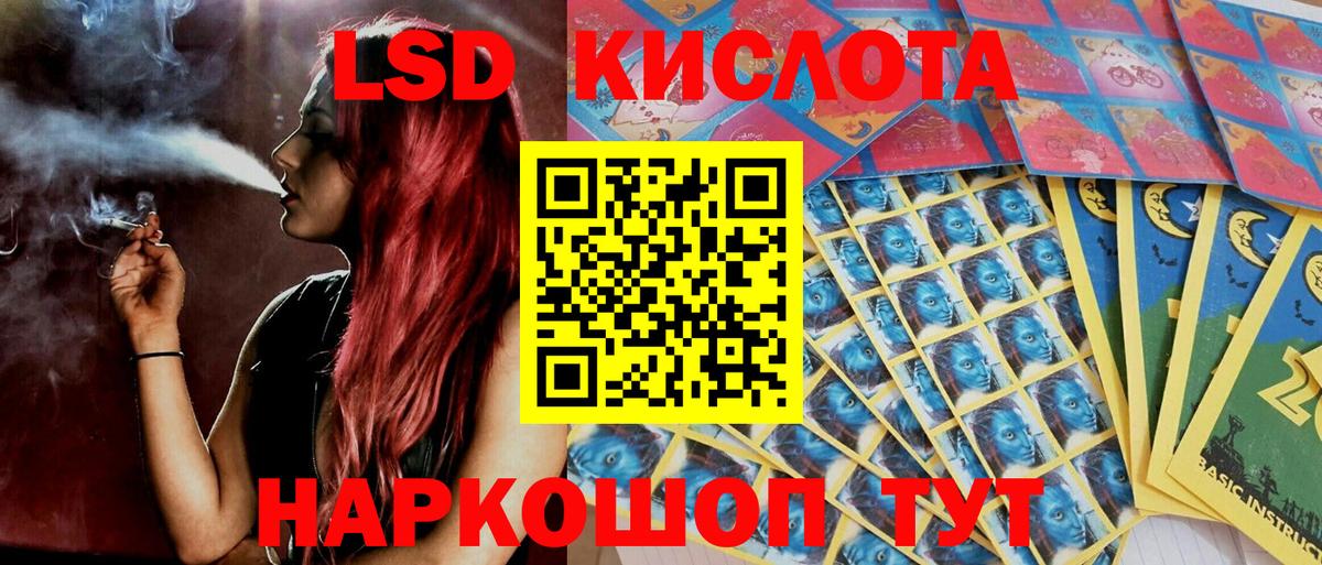 Шахты  Марки N-bome 1500мкг  Вход с VPN  Марки N-bome 1500мкг 
