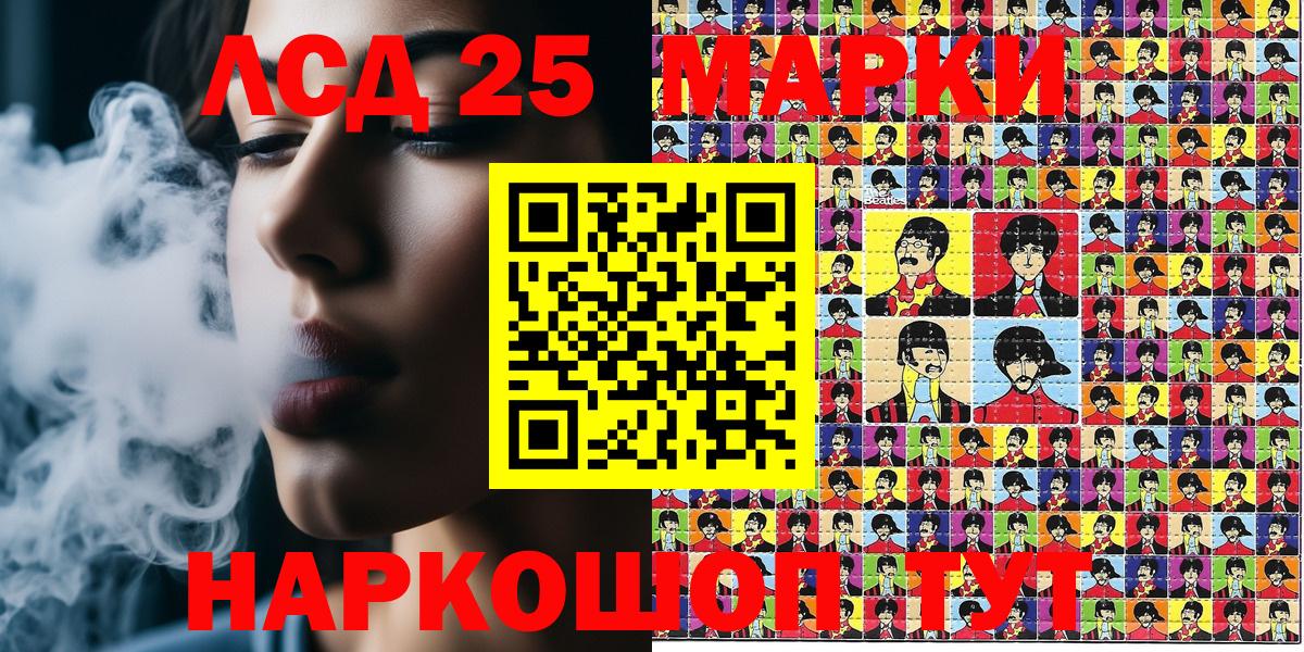 Марки N-bome 1,5мг  Марки NBOMe  Шахты 