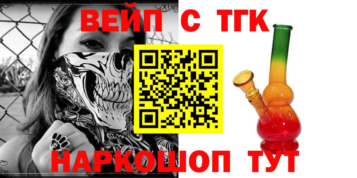 ТГК концентрат Шахты