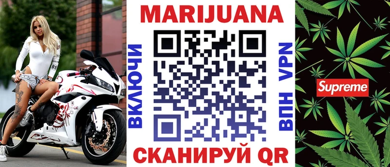 купить наркотик Шахты Марихуана Bruce Banner