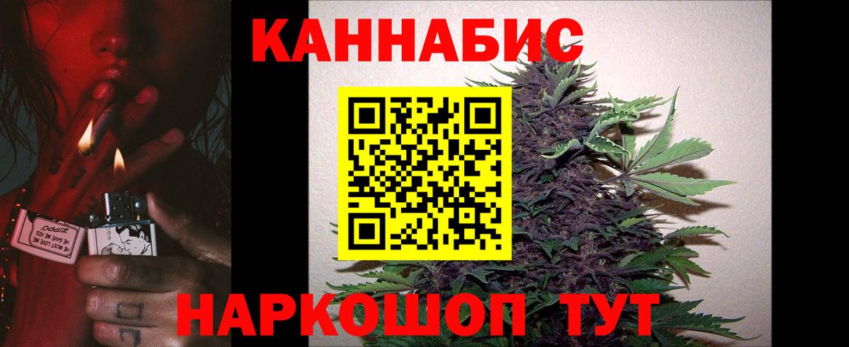 Шахты  Бошки марихуана планчик  Марихуана Bruce Banner  Вход с VPN 